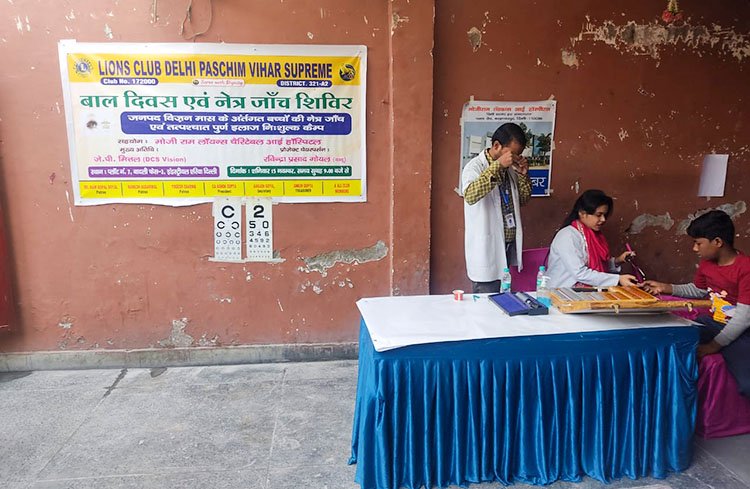 Children’s Day & Eye Screening Camp 